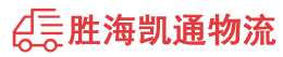 潮州到梁河县物流公司